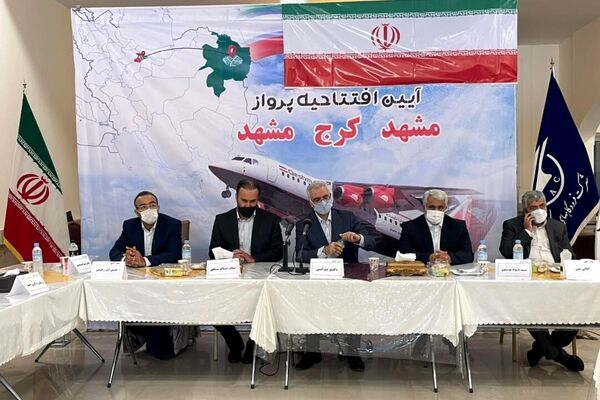 پرواز مشهد_کرج از سر گرفته شد