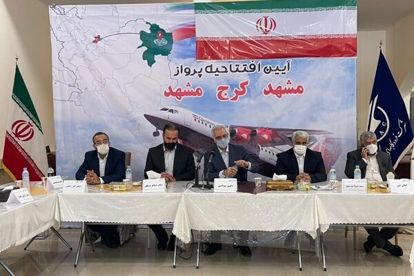 پرواز مشهد_کرج از سر گرفته شد