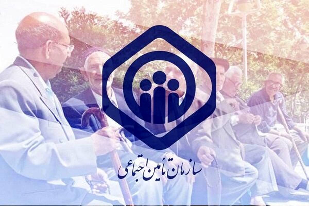 زمان پرداخت حقوق تیر ماه مستمری بگیران تامیناجتماعی اعلام شد