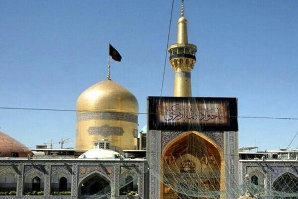 برگزاری مراسم عزای سالروز شهادت امام جواد(ع) توسط خادمان بارگاه منور رضوی
