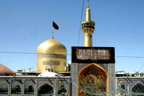 برگزاری مراسم عزای سالروز شهادت امام جواد(ع) توسط خادمان بارگاه منور رضوی