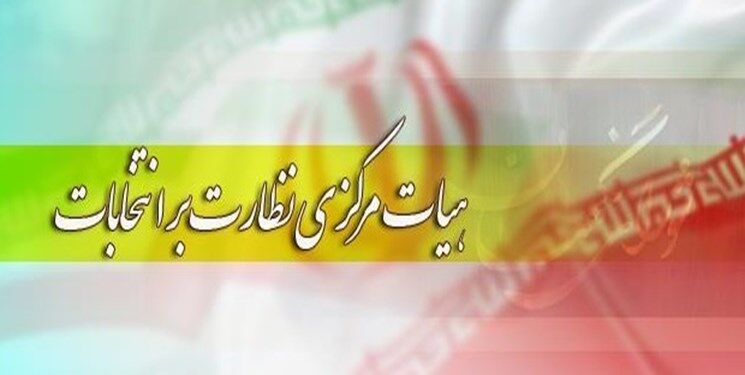 انتخابات شوراهای اسلامی خراسان رضوی به‌جز یک شهر تایید شد