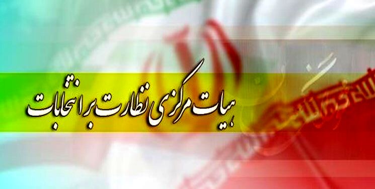 انتخابات شوراهای اسلامی خراسان رضوی به‌جز یک شهر تایید شد