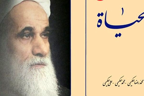 استاد علی حکیمی در مشهد درگذشت