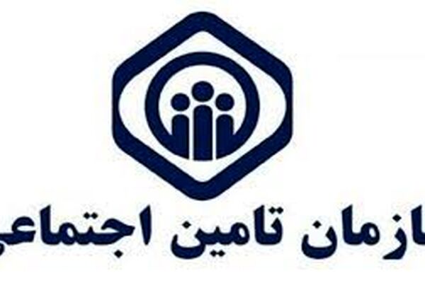 چگونه سوابق بیمه خود را به موسسات و سازمان های دیگر اعلام کنیم؟