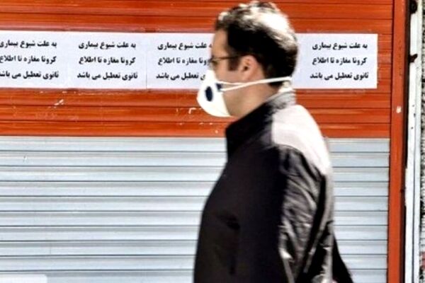 محدودیت فعالیت مشاغل از فردا اعمال می‌شود+لیست گروه بندی مشاغل