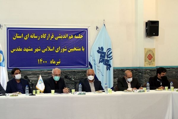 گزارش تصویری جلسه هم‌اندیشی رسانه‌ای استان با حضور منتخبین شورای شهر مشهد