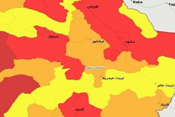 شهرستان‌های قرمز کرونایی خراسان رضوی به ۹ شهرستان افزایش یافت
