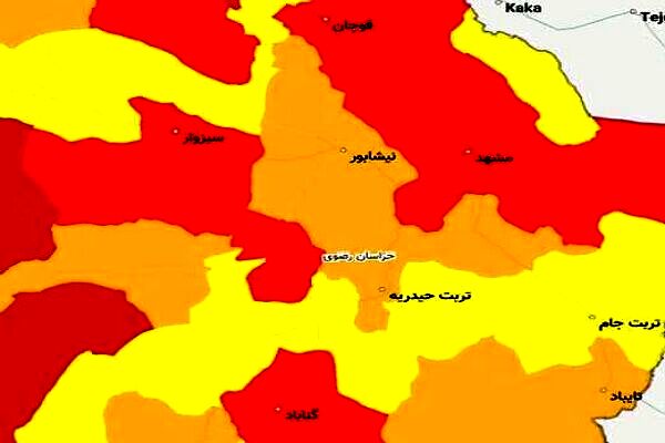 شهرستان‌های قرمز کرونایی خراسان رضوی به ۹ شهرستان افزایش یافت