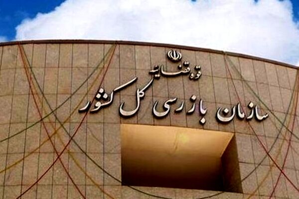 عوامل معطل ماندن مردم در ادارات شناسایی می‌شوند