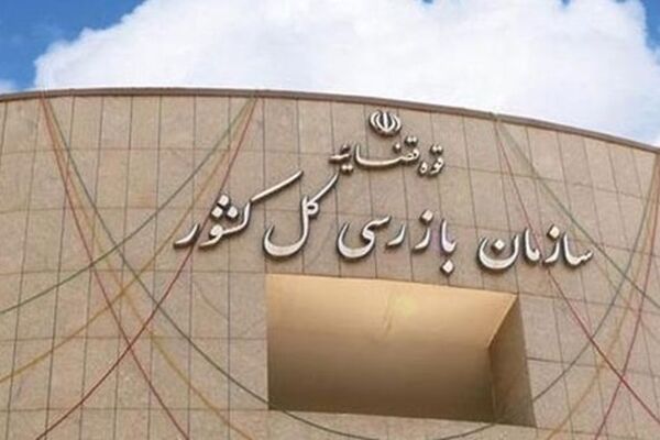 عوامل معطل ماندن مردم در ادارات شناسایی می‌شوند