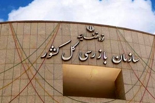 عوامل معطل ماندن مردم در ادارات شناسایی می‌شوند