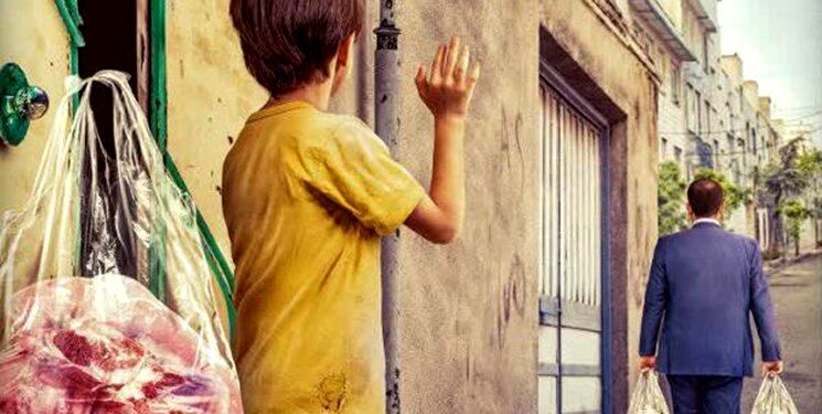 دعوت از مردم خراسان رضوی برای مشارکت در ۵۰۰۰ قربانی