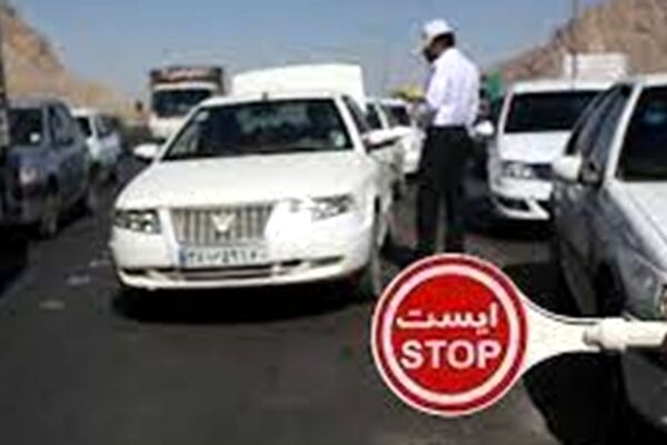 ممنوعیت ورود و خروج به مشهد و ۱۷ شهرستان خراسان رضوی