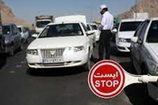 ممنوعیت ورود و خروج به مشهد و ۱۷ شهرستان خراسان رضوی