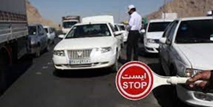ممنوعیت ورود و خروج به مشهد و ۱۷ شهرستان خراسان رضوی