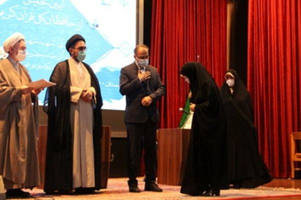 آیین تجلیل از دانشجویان حافظ کل قرآن کریم در دانشگاه فردوسی مشهد