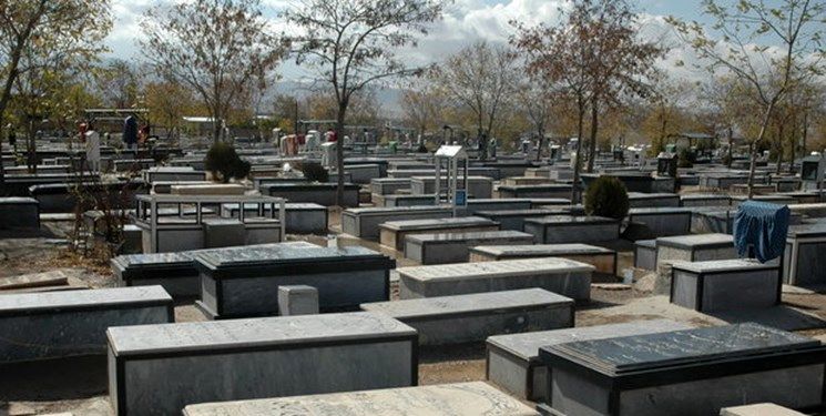 روزهای پنجشنبه و جمعه و تعطیلات رسمی زیارت اهل قبور ممنوع!