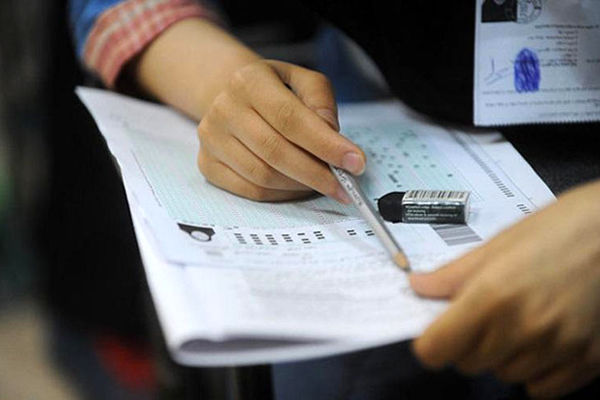 کارت شرکت در آزمون کارشناسی ارشد 1400 منتشر شد