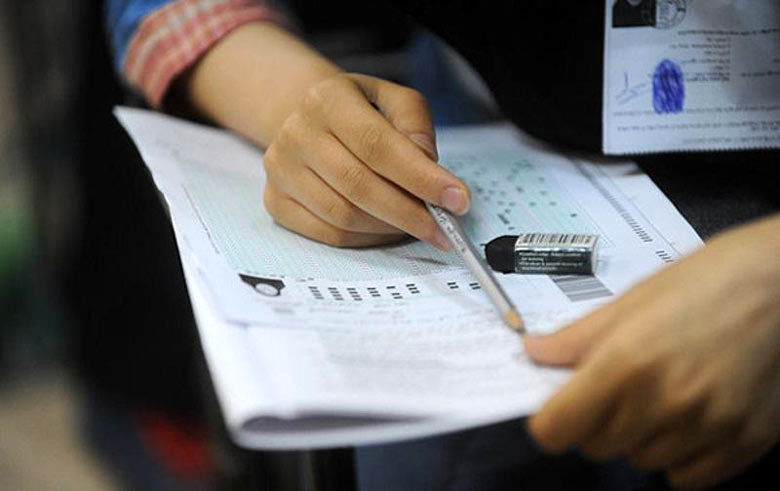 کارت شرکت در آزمون کارشناسی ارشد 1400 منتشر شد