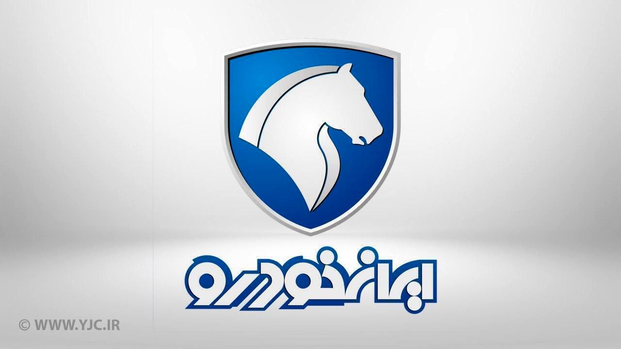 ثبت نام در طرح پیش فروش یک ساله پنج محصول ایران خودرو آغاز شد