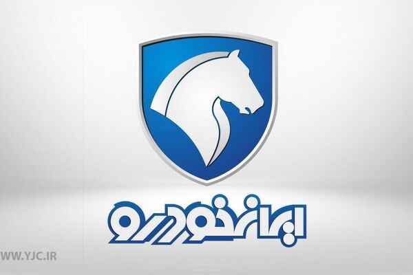 ثبت نام در طرح پیش فروش یک ساله پنج محصول ایران خودرو آغاز شد