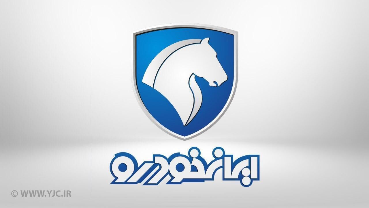 ثبت نام در طرح پیش فروش یک ساله پنج محصول ایران خودرو آغاز شد