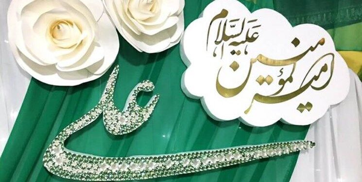 طلاب مشهدی غدیر را به روستاهای محروم رضویه بردند