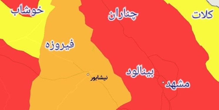 هشدار قرمز و نارنجی کرونا در خراسان رضوی