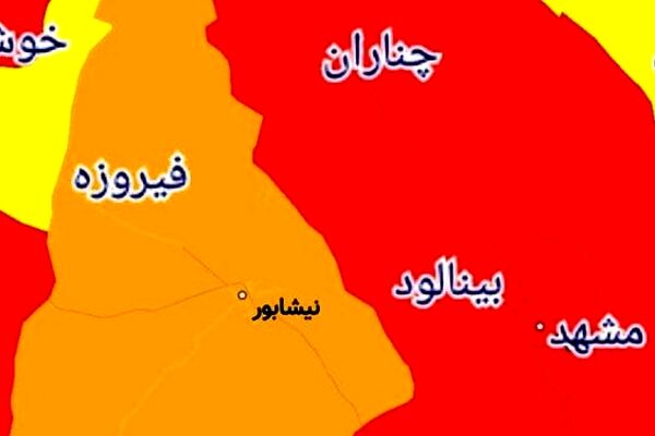 هشدار قرمز و نارنجی کرونا در خراسان رضوی