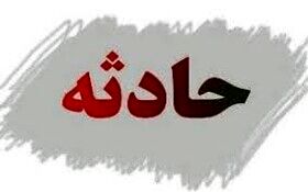 آتش سوزی در منطقه آبکوه مشهد