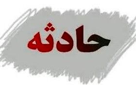 آتش سوزی در منطقه آبکوه مشهد