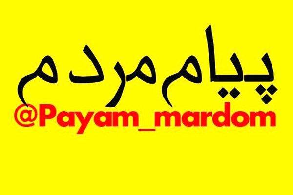 شهر را تعطیل کنید، شرایط قرمز است