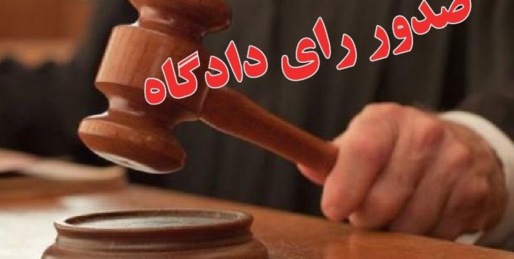 ۲۰۰ ساعت خدمت عمومی رایگان؛ حکم ایجاد مزاحمت و وحشت برای مردم در مکان عمومی