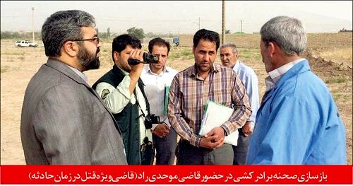 یکی برادرش را کشت و دیگری همسرش را