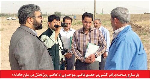 یکی برادرش را کشت و دیگری همسرش را