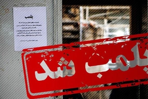 از فردا اماکن ورزشی باز بلافاصله پلمب می‌شود و دیگر تذکر کتبی نداریم