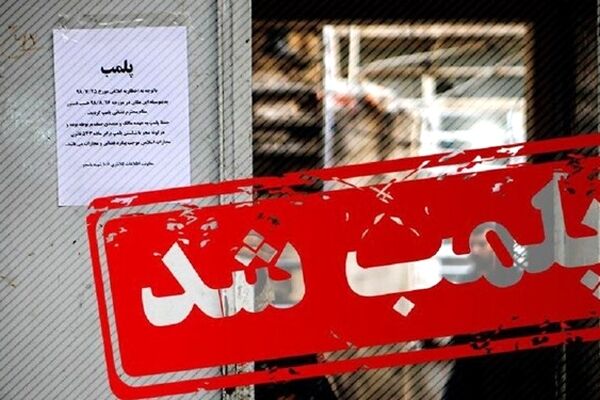 از فردا اماکن ورزشی باز بلافاصله پلمب می‌شود و دیگر تذکر کتبی نداریم