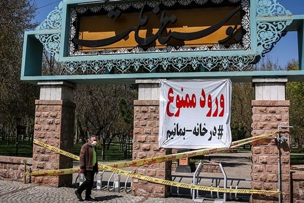 برگزاری جلسات و برنامه‌های بالای ۱۵ نفر لغو شد/محدودیت تردد در بوستان‌های مشهد اجرا می‌شود