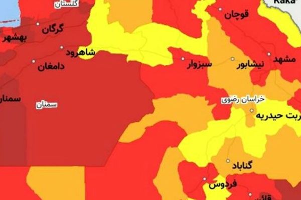 عادی‌انگاری‌ها تعداد شهرستان‌های قرمز خراسان رضوی را به ۱۲ رساند