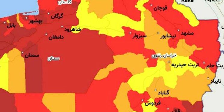 عادی‌انگاری‌ها تعداد شهرستان‌های قرمز خراسان رضوی را به ۱۲ رساند