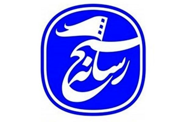 تبریک بسیج رسانه خراسان رضوی به خبرنگاران به مناسبت روز خبرنگار