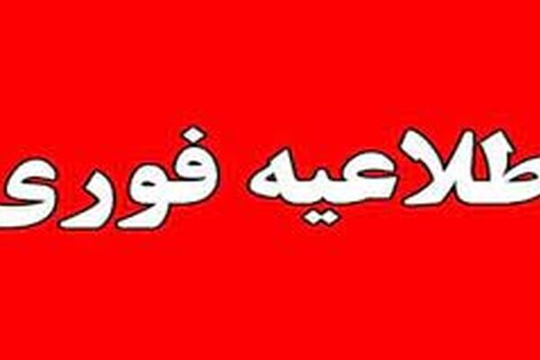 هشدار دانشگاه علوم پزشکی مشهد نسبت به ازدحام در مراکز واکسیناسیون