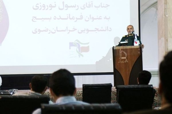 سردار افراسیابی: مسئولیت در دست مسؤولان امانت است/ رسول نوروزی فرمانده بسیج دانشجویی خراسان رضوی شد