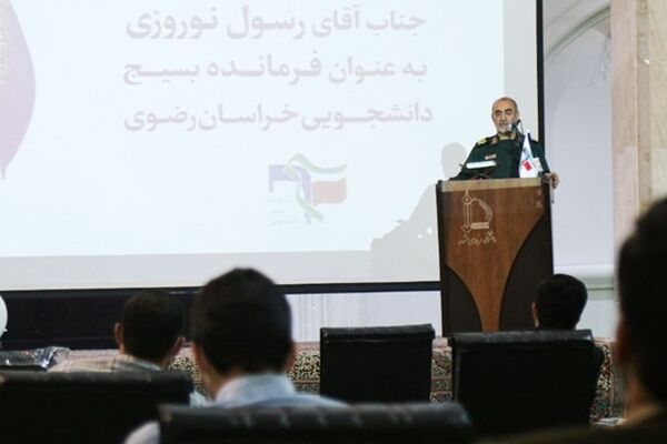 سردار افراسیابی: مسئولیت در دست مسؤولان امانت است/ رسول نوروزی فرمانده بسیج دانشجویی خراسان رضوی شد