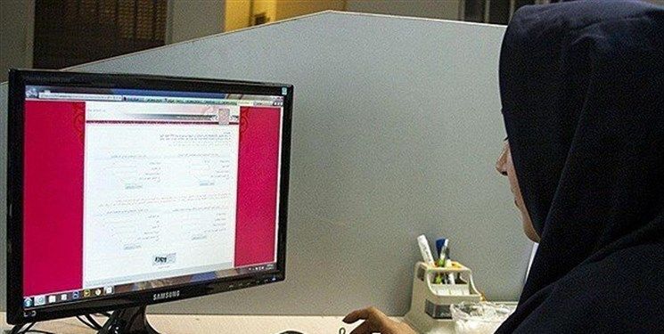 مهلت انتخاب رشته کنکور سراسری تمدید شد