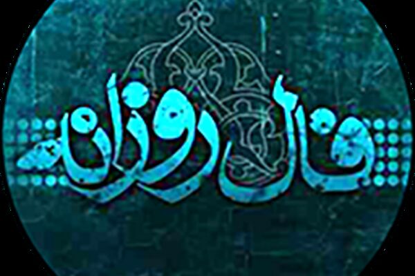 فال روزانه سه شنبه ۱۱ آبان/به جای دیگران به خودتان تکیه کنید