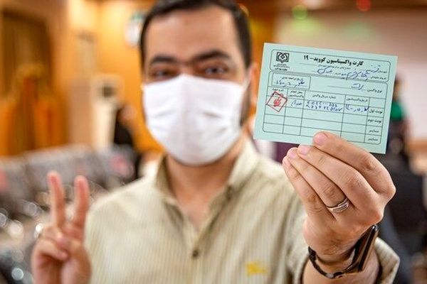 معلمان با کارت واکسن در مدرسه حاضر می‌شوند