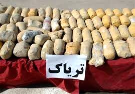 50 کیلوگرم تریاک توسط مرزبانان خراسان رضوی کشف شد