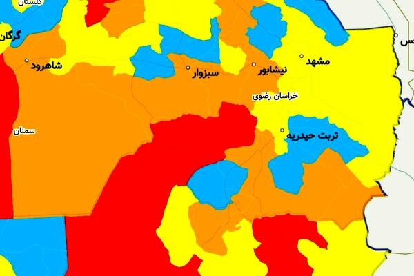 4 شهرستان در خراسان رضوی در وضعیت قرمز کرونایی/مشهد زرد است